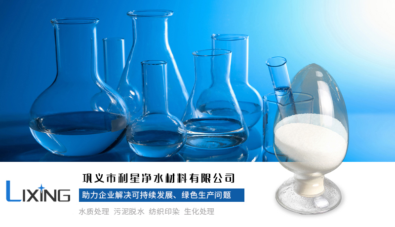 聚丙烯酰胺投加過量會有什么反應(yīng)？